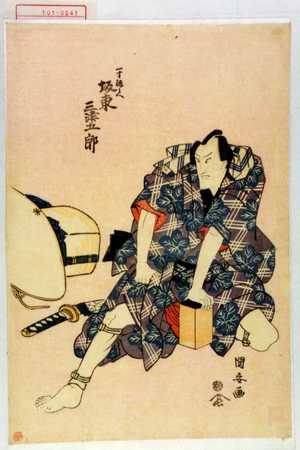 Utagawa Kuniyasu: 「一寸徳兵へ 坂東三津五郎」 - Waseda University Theatre Museum
