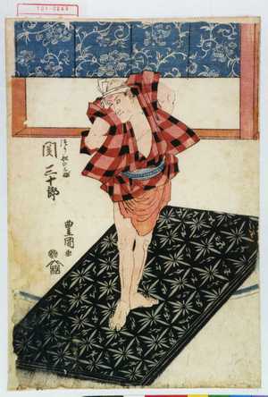 Utagawa Toyokuni I: 「つり船の三婦 関三十郎」 - Waseda University Theatre Museum