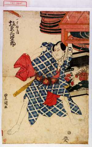 Utagawa Toyokuni I: 「一寸徳兵衛 坂東三津五郎」 - Waseda University Theatre Museum