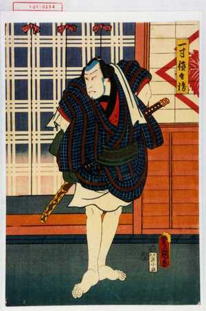 Japanese Print "「一寸徳兵衛」" by Utagawa Toyokuni III, 歌川豊国〈3〉 (豊国〈3〉)