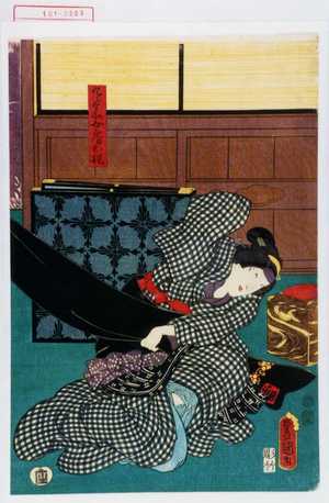 Utagawa Kunisada: 「九郎兵衛女房お梶」 - Waseda University Theatre Museum