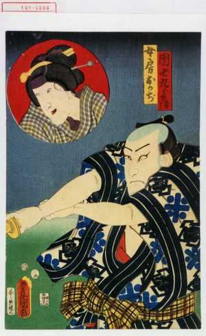 Utagawa Toyokuni III, 歌川豊国〈3〉 (豊国〈3〉)による浮世絵「「団七九郎兵衛」「女房おかぢ」」