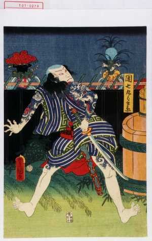 Japanese Print "「団七九郎兵衛」" by Utagawa Toyokuni III, 歌川豊国〈3〉 (豊国〈3〉)