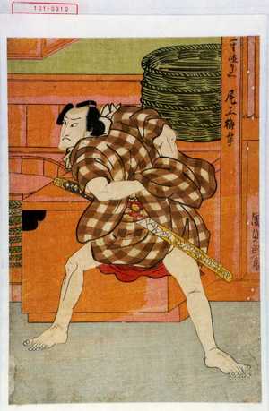 Utagawa Kunisada, 歌川国貞 (国貞)による浮世絵「「一寸徳兵衛 尾上梅幸」」