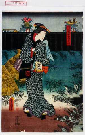 Utagawa Kunisada: 「喧嘩屋女房お徳」 - Waseda University Theatre Museum