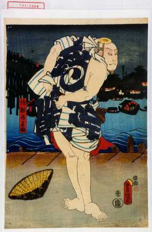 Utagawa Kunisada: 「釣舟の三婦」 - Waseda University Theatre Museum