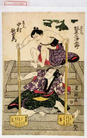 Utagawa Toyokuni I: 「忠右衛門 坂東三津五郎」「庄兵へ 中村歌右衛門」 - Waseda University Theatre Museum