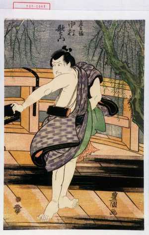 Utagawa Toyokuni I: 「庄兵衛 中村歌右衛門」 - Waseda University Theatre Museum