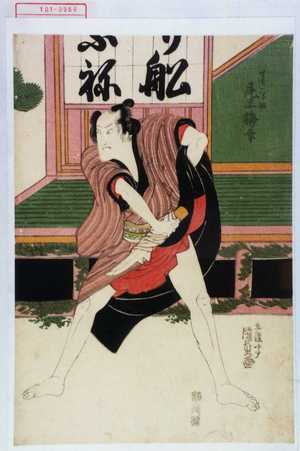 Japanese Print "「まわし弥助 尾上梅幸」" by Utagawa Kunisada, 歌川国貞 (国貞〈1〉)