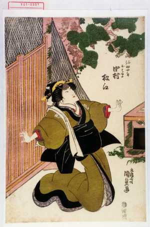 Utagawa Kunisada: 「弥助女房おはま 中村松江」 - Waseda University Theatre Museum