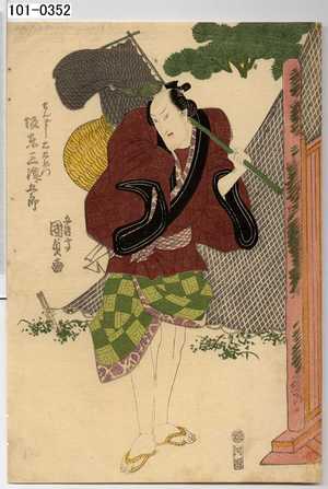 Utagawa Kunisada, 歌川国貞 (国貞〈1〉)创作的日本版画《「せんどう忠右衛門 坂東三津五郎」》