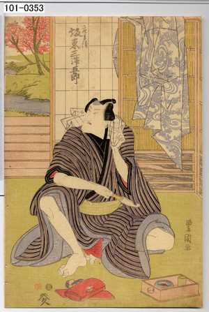 Utagawa Toyokuni I: 「庄兵衛 坂東三津五郎」 - Waseda University Theatre Museum