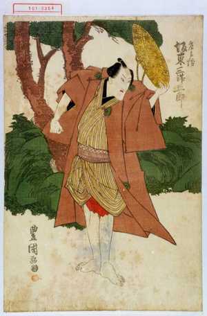 Utagawa Toyokuni I: 「庄兵衛 坂東三津五郎」 - Waseda University Theatre Museum