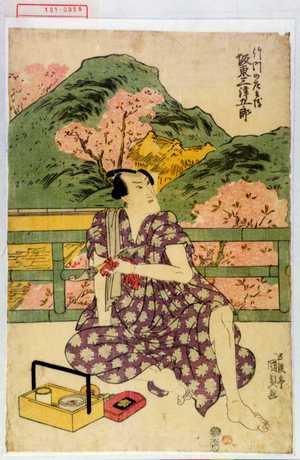 Utagawa Kunisada: 「竹門の庄兵衛 坂東三津五郎」 - Waseda University Theatre Museum