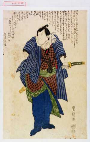 Utagawa Toyokuni I: 「竹門の庄兵衛 坂東三津五郎」 - Waseda University Theatre Museum