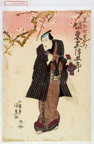 Japanischer Druck "「黒船町忠右衛門 坂東三津五郎」" von Utagawa Kunisada, 歌川国貞 (国貞〈1〉)