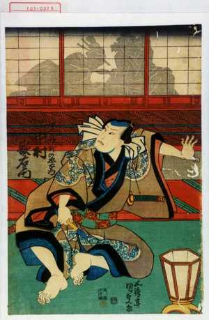 Utagawa Kunisada, 歌川国貞 (国貞〈1〉)による浮世絵「「黒船町の忠右衛門 中村歌右衛門」」