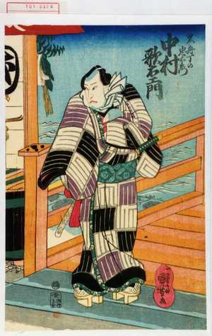 Utagawa Kuniyoshi: 「黒船丁の忠右衛門 中村歌右衛門」 - Waseda University Theatre Museum