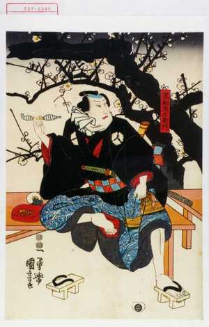 Utagawa Kuniyoshi: 「黒船忠右衛門」 - Waseda University Theatre Museum