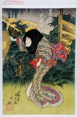 Utagawa Kunisada, 歌川国貞 (国貞〈1〉)による浮世絵「「岩井半四郎」」