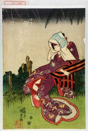 Japanese Print "「小万 瀬川菊之丞」" by Utagawa Kunisada, 歌川国貞 (国貞〈1〉)