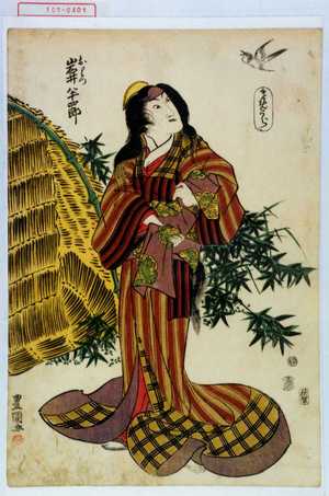 Utagawa Toyokuni I: 「おりつ 岩井半四郎」 - Waseda University Theatre Museum