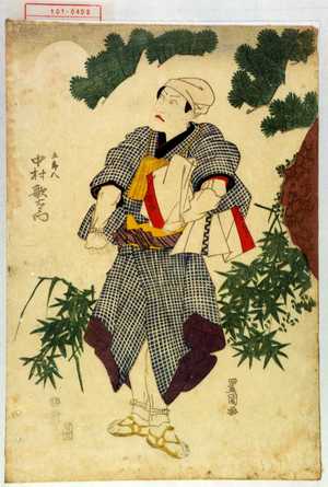 Utagawa Toyokuni I: 「五郎八 中村歌右衛門」 - Waseda University Theatre Museum