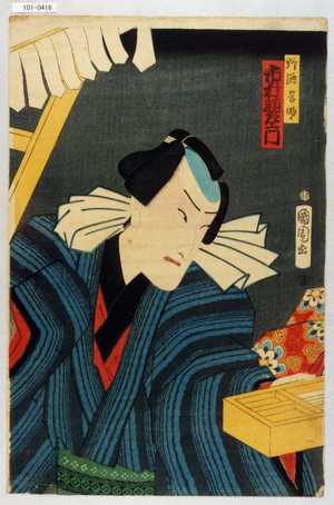 Toyohara Kunichika: 「野晒吾助 市村羽左衛門」 - Waseda University Theatre Museum