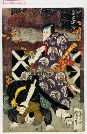 Utagawa Kuniyoshi: 「のざらし吾助 関三十郎」 - Waseda University Theatre Museum