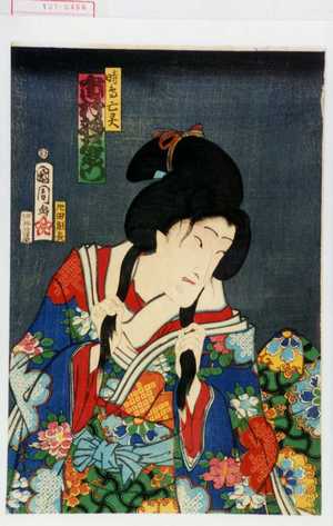 Toyohara Kunichika: 「時鳥亡霊 市村羽左衛門」 - Waseda University Theatre Museum