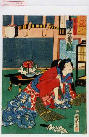 Toyohara Kunichika: 「妻さつき 尾上菊次郎」 - Waseda University Theatre Museum