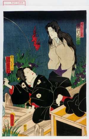 Utagawa Kunisada II: 「時鳥ノ霊 市村家橘」「こし元吉次 嵐吉六」 - Waseda University Theatre Museum