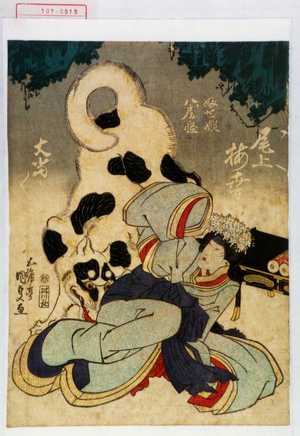 Utagawa Kunisada: 「ふせ姫 八ツ房怪 尾上梅幸」 - Waseda University Theatre Museum
