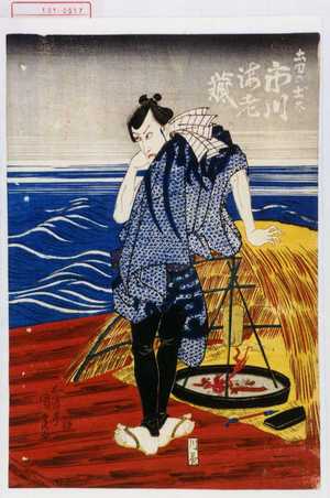 Japanese Print "「土田の土太 市川海老蔵」" by Utagawa Kunisada, 歌川国貞 (国貞〈1〉)