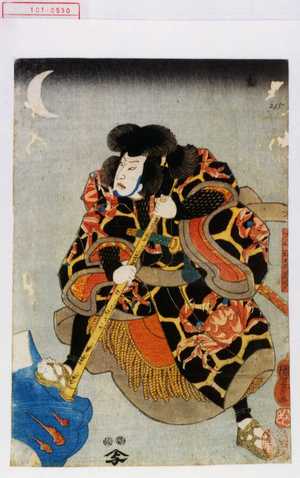 Utagawa Kuniyoshi: 「犬山道節☆☆」 - Waseda University Theatre Museum