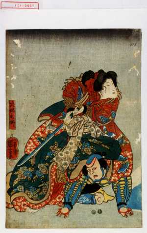 Utagawa Kuniyoshi: 「犬坂毛野」 - Waseda University Theatre Museum