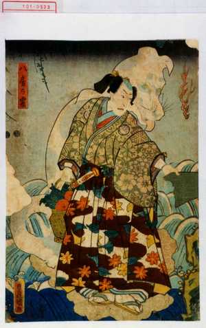 Japanese Print "「八房乃霊」" by Utagawa Toyokuni III, 歌川豊国〈3〉 (豊国〈3〉)