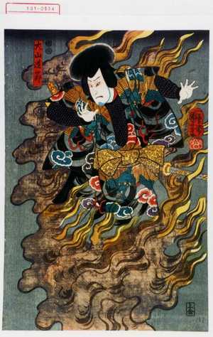 Utagawa Kuniyoshi: 「犬山道節」 - Waseda University Theatre Museum