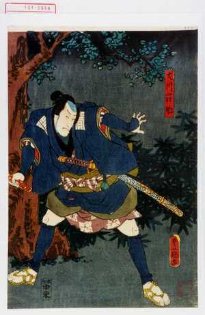 Japanese Print "「犬川荘助」" by Utagawa Toyokuni III, 歌川豊国〈3〉 (豊国〈3〉)