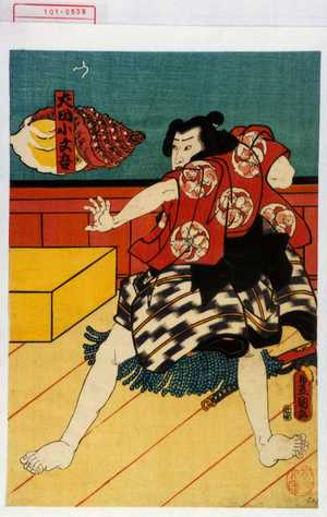 Japanese Print "「犬田小文吾」" by Utagawa Toyokuni III, 歌川豊国〈3〉 (豊国〈3〉)