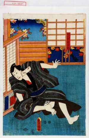 Japanese Print "「浪人佐母次郎」" by Utagawa Toyokuni III, 歌川豊国〈3〉 (豊国〈3〉)