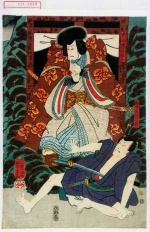 Japanese Print "「犬山道節忠知」「網干左母次郎」" by Utagawa Kuniyoshi, 歌川国芳 (国芳)