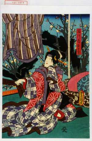 Utagawa Toyokuni III, 歌川豊国〈3〉 (豊国〈3〉)による浮世絵「「宿河原おもと」」