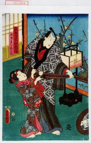 Utagawa Toyokuni III, 歌川豊国〈3〉 (豊国〈3〉)による浮世絵「「親助☆大江親兵衛」「小ちよ／＼お花」」