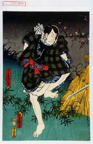 Japanese Print "「わる者酒呑次」" by Utagawa Toyokuni III, 歌川豊国〈3〉 (豊国〈3〉)