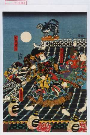 Utagawa Kunisada: 「犬飼現八」「☆☆七郎玉左」 - Waseda University Theatre Museum