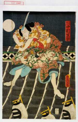 Utagawa Kunisada: 「犬坂信乃 中村芝翫」 - Waseda University Theatre Museum