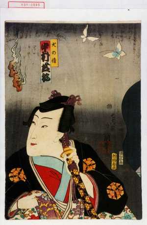 Utagawa Kunisada: 「犬の精 中村芝翫」 - Waseda University Theatre Museum