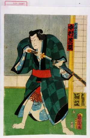 Utagawa Toyokuni III, 歌川豊国〈3〉 (豊国〈3〉)による浮世絵「「犬田小文吾 中村芝翫」」