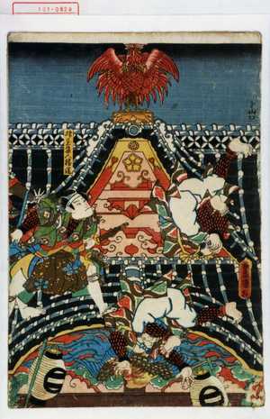 Utagawa Kunisada: 「☆見隼人☆蔵」 - Waseda University Theatre Museum